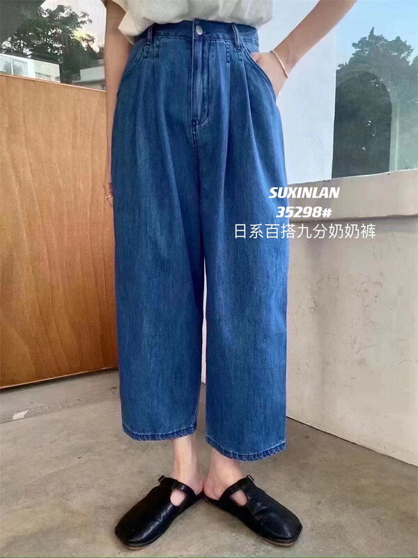 [suxinlan] Japanese loose fashion jeans 35298# LSL
