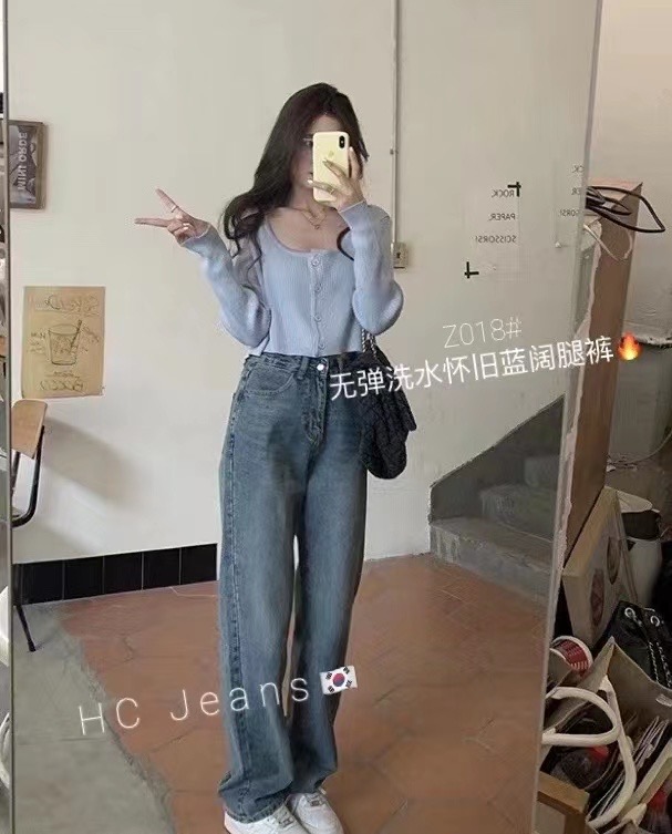 [Han Xier] Korean casual loose jeans z018# HBx
