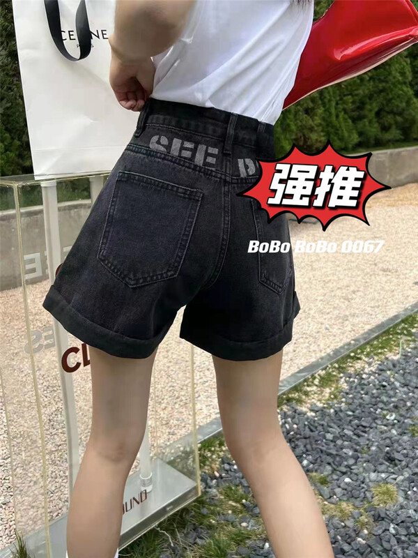 New year in early spring! [Bobo] label design, vintage and slim denim shorts 0067# cqw