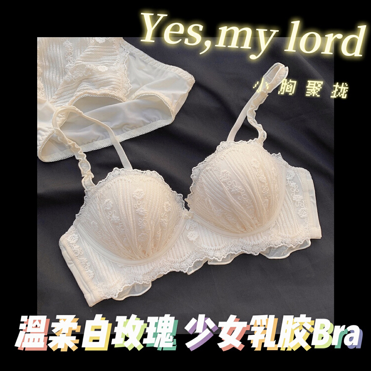 [KD] sweet lace no steel ring small chest gathered bra 1585# hjy