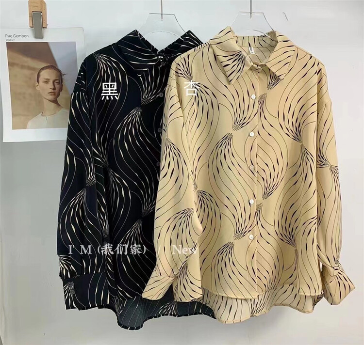 [i'm] temperament print design comfortable shirt 109\cqw