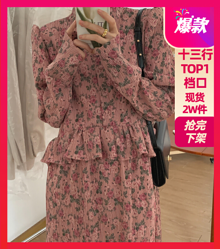 New year in early spring! [timely rain] Hanfeng ins fashion pastoral floral thin dress (without belt) ys2-af721# jhy