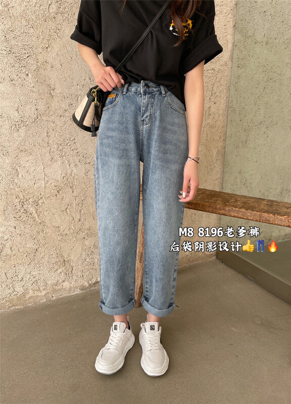 New year in early spring! [M8 denim] color matching loose foreign style versatile jeans 8196# LSL