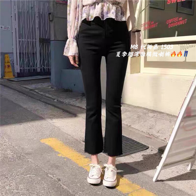 [M8 denim] Korean simple skinny jeans 1503# LSL