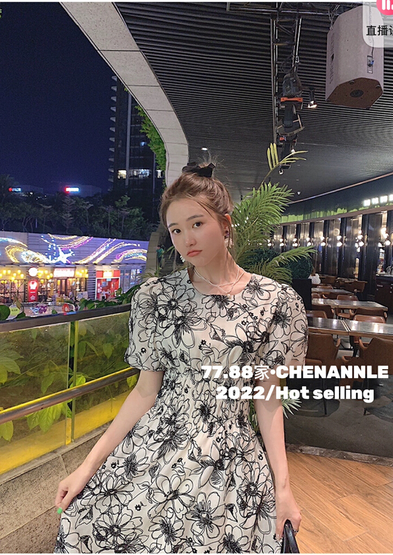 New in early summer! [chennnle] Korean style waist dress 9365# PCZ