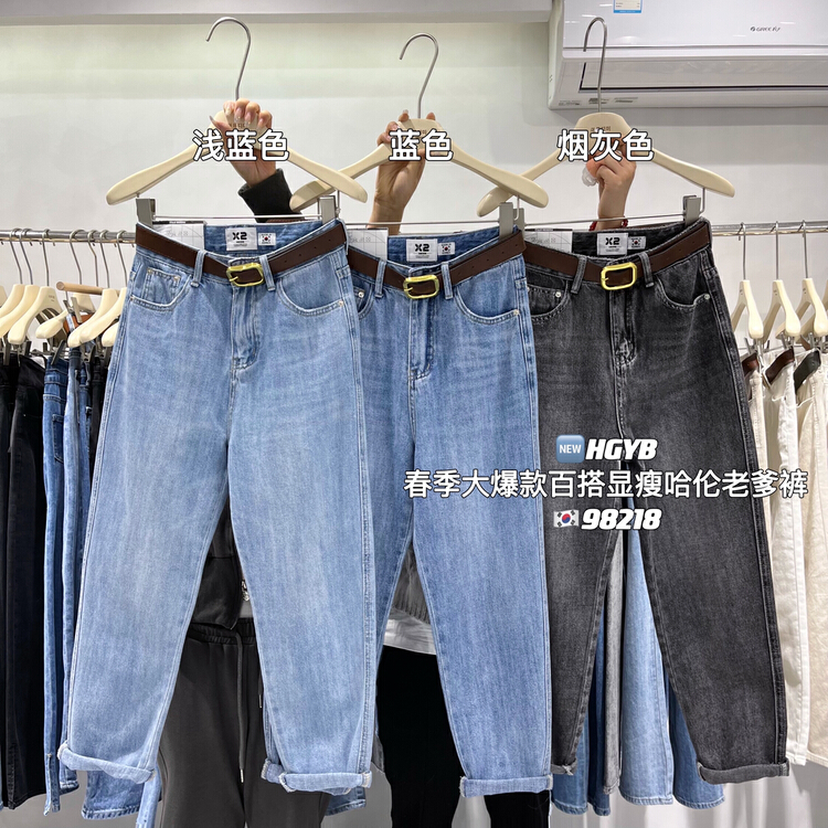 New year in early spring! [Korean original standard x2] Korean version simple and versatile slim Harlan jeans (with belt) 98218# WTT