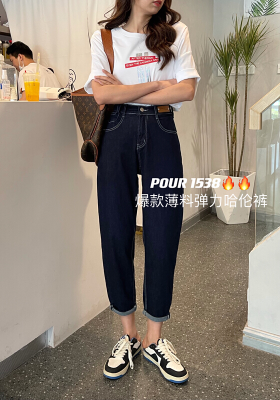 【POUR ONE】韓版時尚百搭牛仔褲  P1538#  L