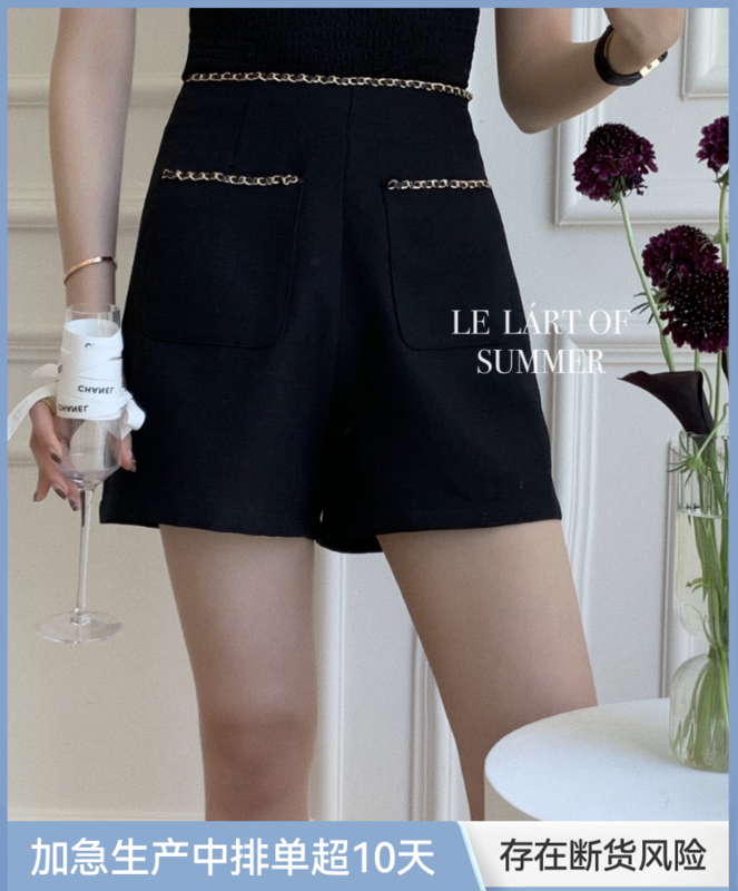 New in early summer! [le lart] high fashion French small fragrance chain casual shorts ll5460# XYJ