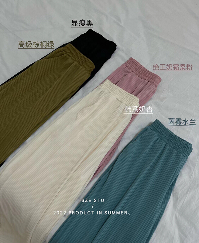 New in early summer! [Sze] Korean pure color versatile casual pants 20155# zxx