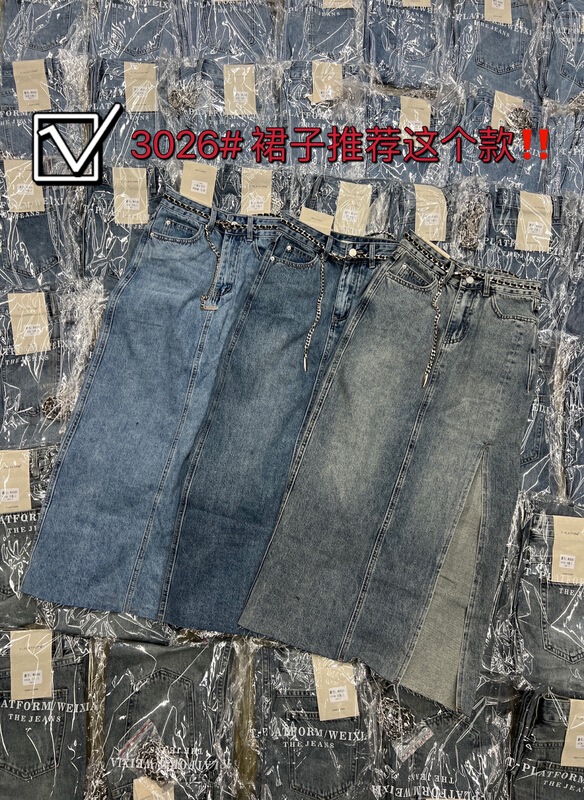 goods in stock! New year in early spring! [t-platform] comfortable and versatile slit skirt (with chain) ys2-w3026# zxx
