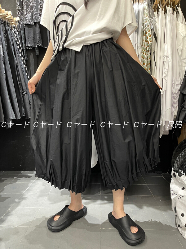 New in early summer! [size] heavy industry pleated flower bud casual pants 1332# LSW