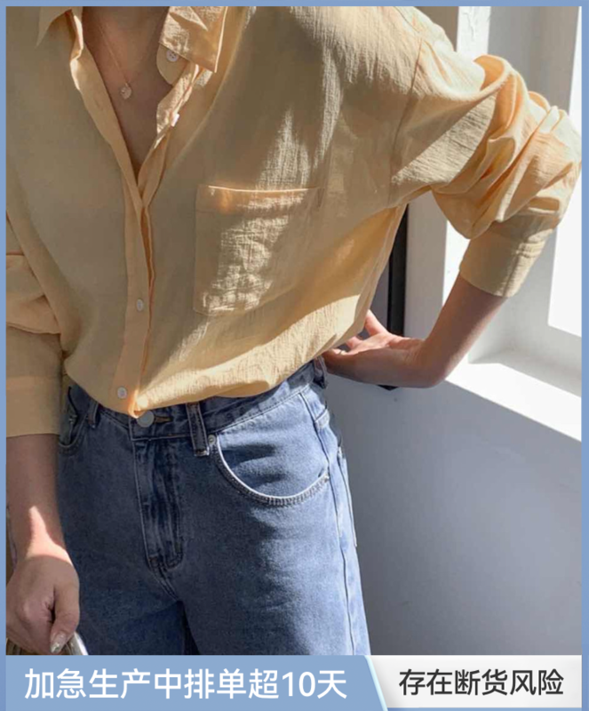 New in early summer! [acme group] Korean loose design Pocket Shirt 1051# CLS