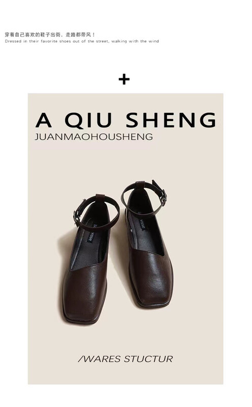 [DS. Gift] square head fashion featured low flat heel shoes 5271# LSL