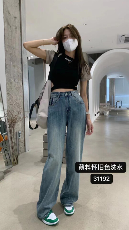 New in early summer! [Dishang] fashion wash Vintage wide leg jeans 31192# XYY