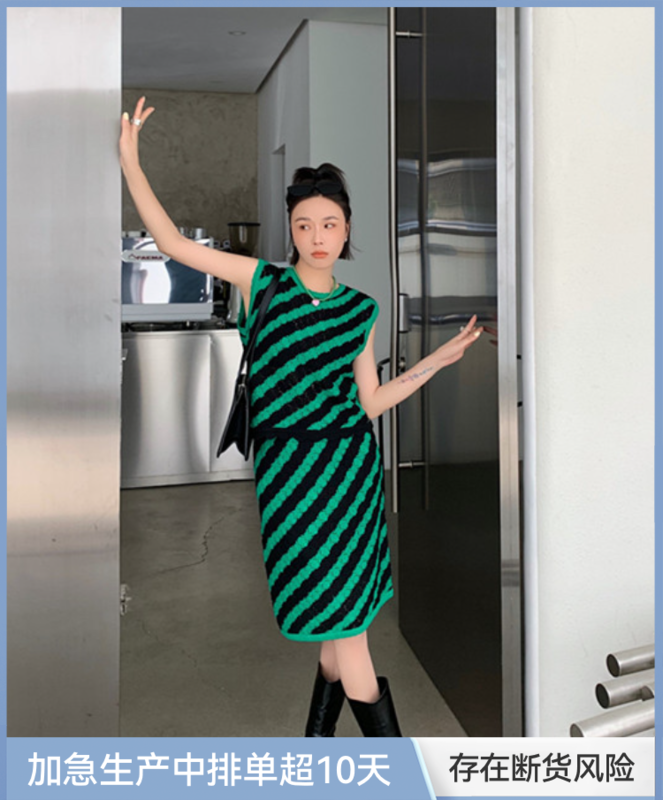 [DTU] Design Top + lady color matching skirt suit 52162# LSL