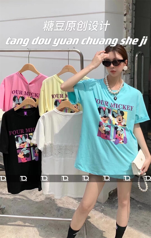 [sugar bean original] back lace nail drill Mickey short sleeve T-shirt 9637# WTT