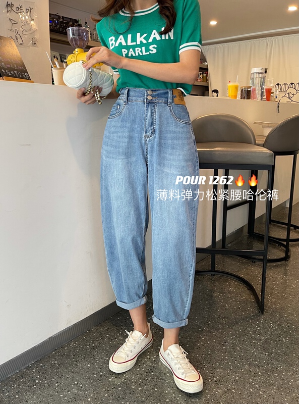 New in early summer! [pour one] Korean elastic waist tiger scalp brand elastic jeans p1262# L