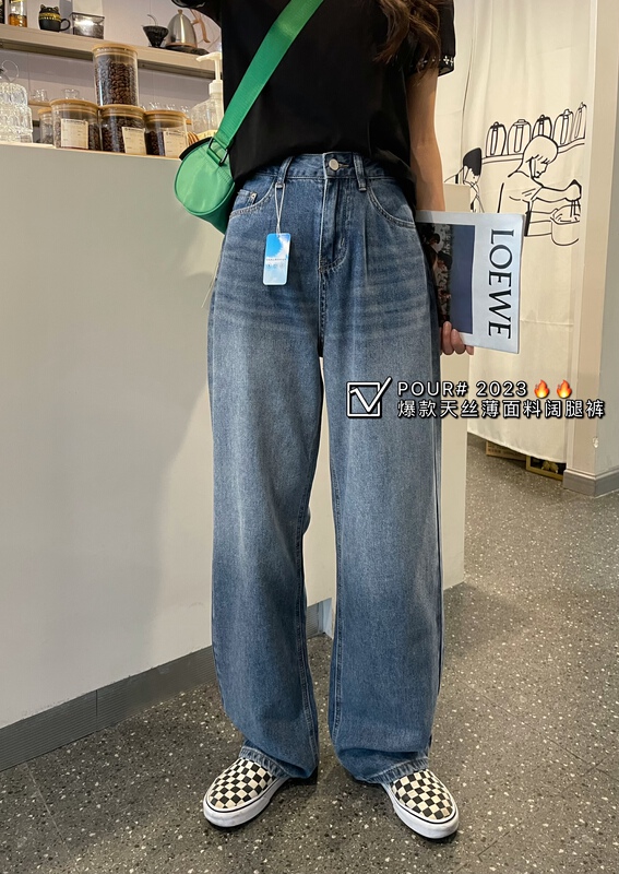 [pour one] fashion skinny patchwork jeans p2023# L