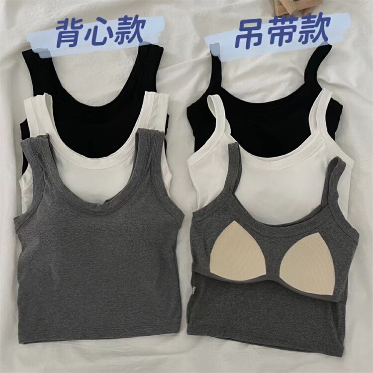 [KD] fixed Cup sports versatile comfortable back underwear 562# hjy