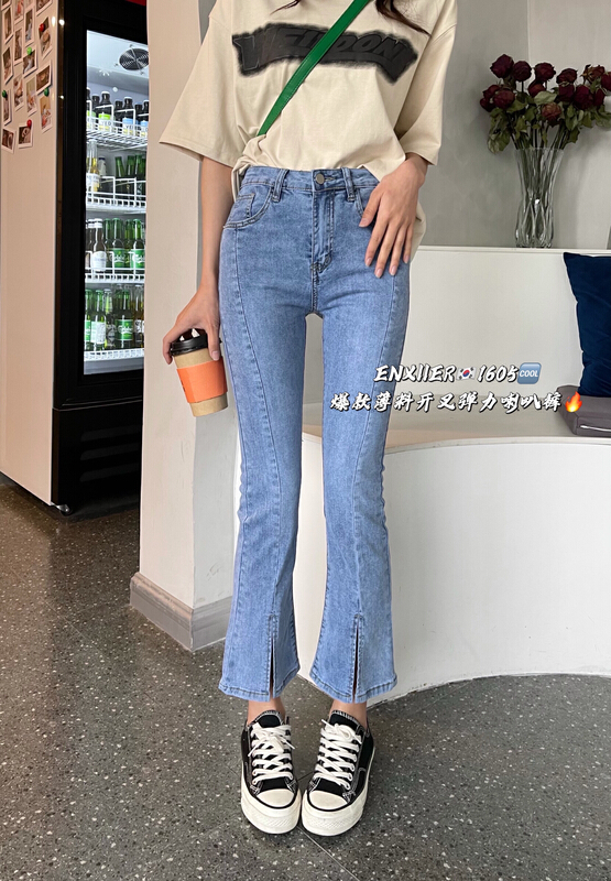 New in early summer! [en Xier] split horn skinny jeans ehc1605# L