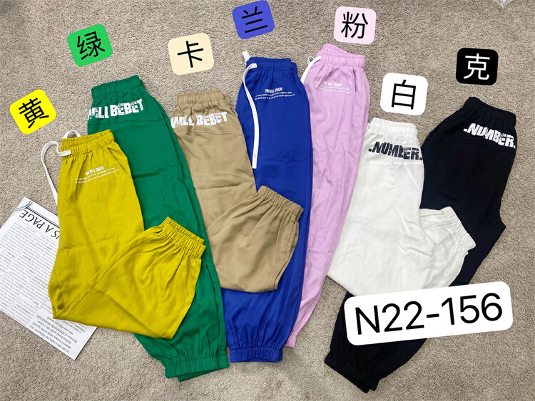 goods in stock! New in early summer! [N9] letter printed fashion casual pants 156# zyh