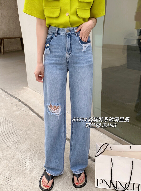 [Machi Lanxi] wide leg versatile Korean jeans 8321# lwy