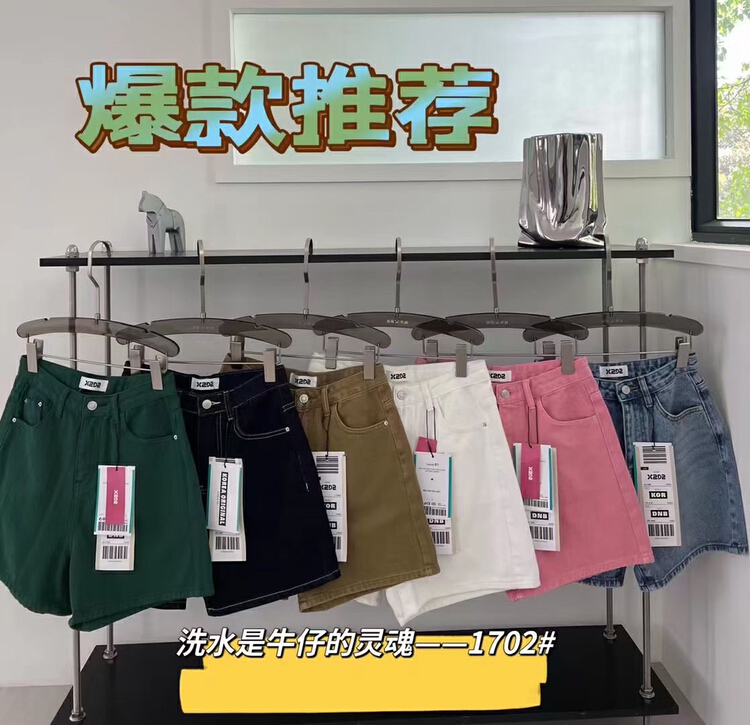 [- 5kg] comfortable and versatile simple denim shorts 1702# ll