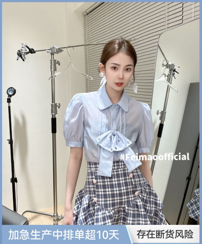 [Feimao (Yimao)] Korean slim plaid skirt ym-7471# LSL