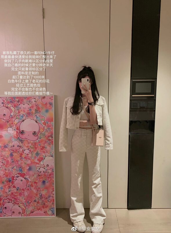 現貨!【X·H STUDIO】滿印辣妹高級感直筒牛仔褲(不含上衣)  3350#  OZQ