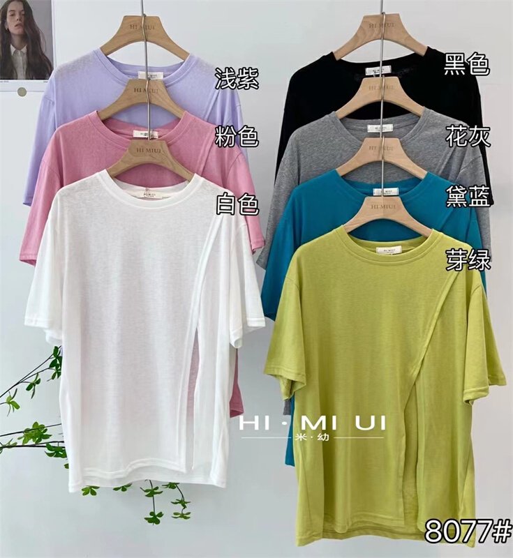 goods in stock! New in early summer! [M · young] casual solid color slit round neck short sleeve T-shirt 8077# hjy