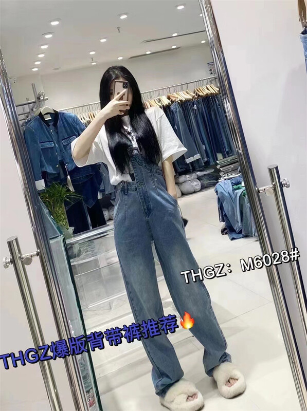 New year in early spring! [- 5kg] slim and clean comfortable strap pants (with detachable strap) 6028# ll