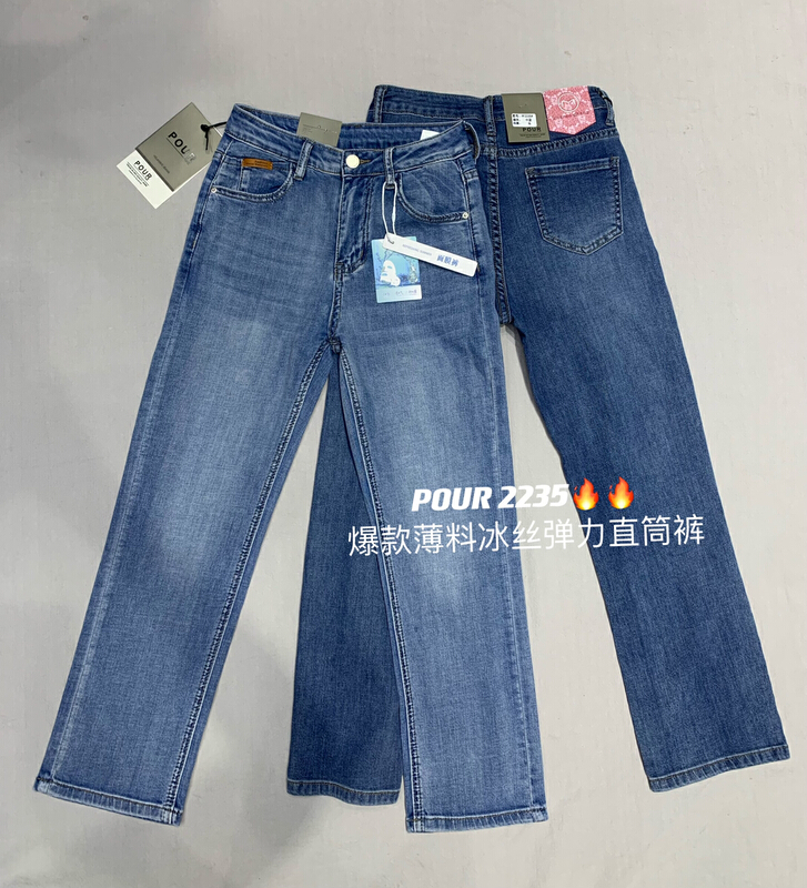 【POUR ONE】韓版煙管顯瘦牛仔褲  P2235#  L