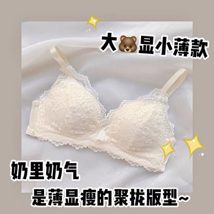 [KD] lace free bra 529# hjy