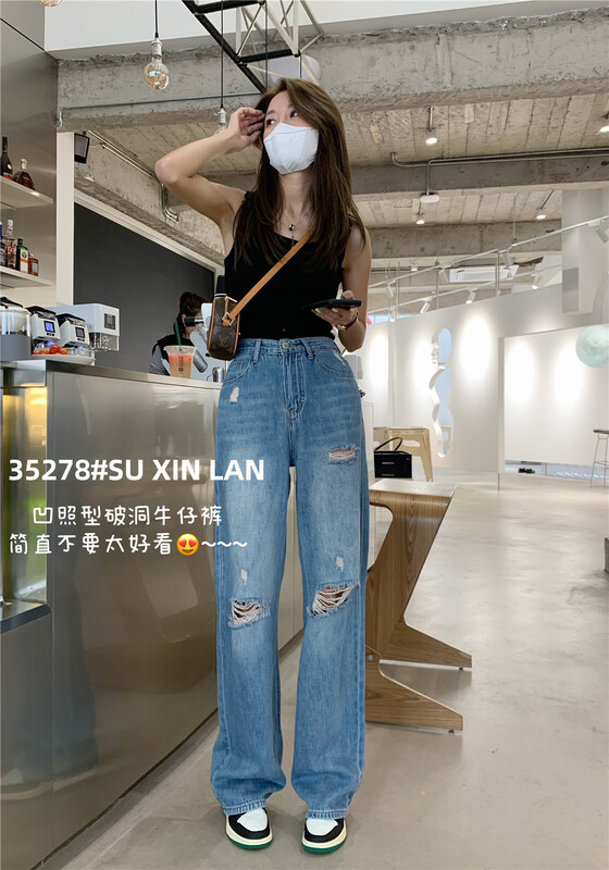 [plain blue] ripped loose skinny jeans 35278 light Blue-1 nostalgic color # LSL