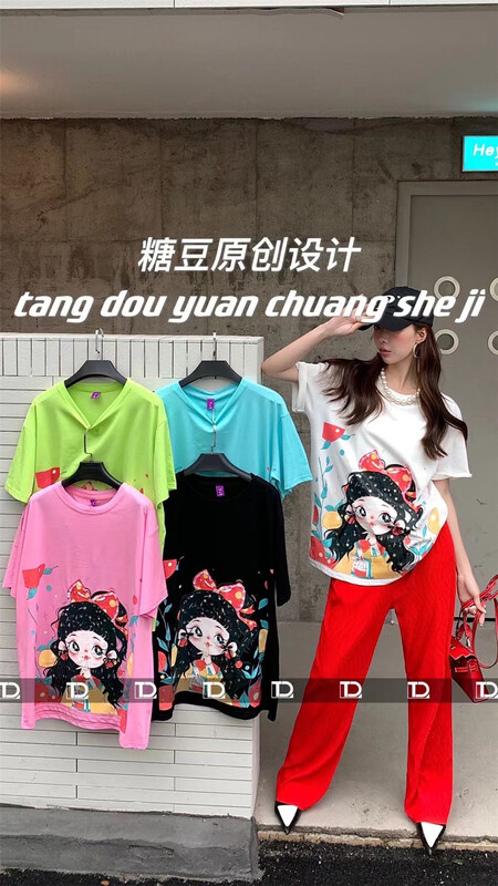 [tangdou original] heavy industry Sequin loose medium long short sleeve T-shirt 9626# WTT