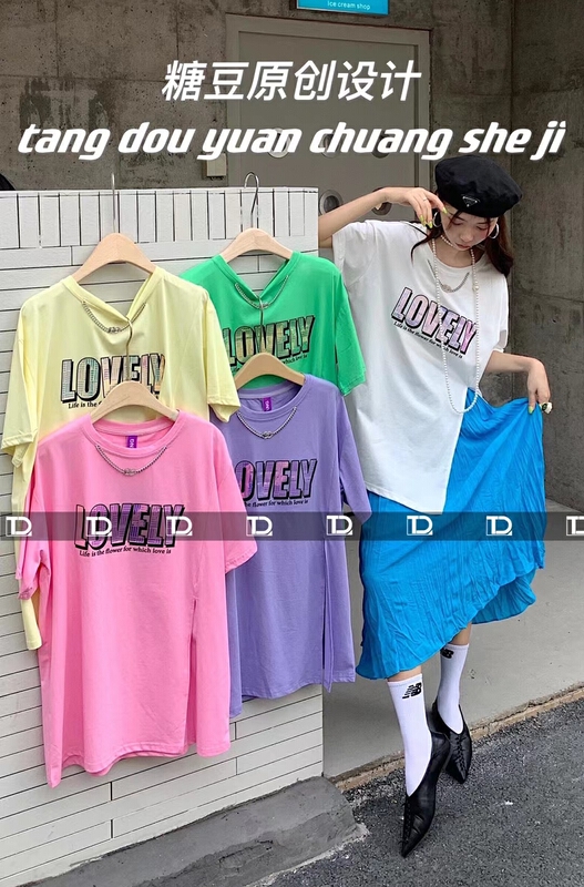 New in early summer! [tangdou original] chain Laser Print split versatile short sleeve T-shirt 9563# WTT