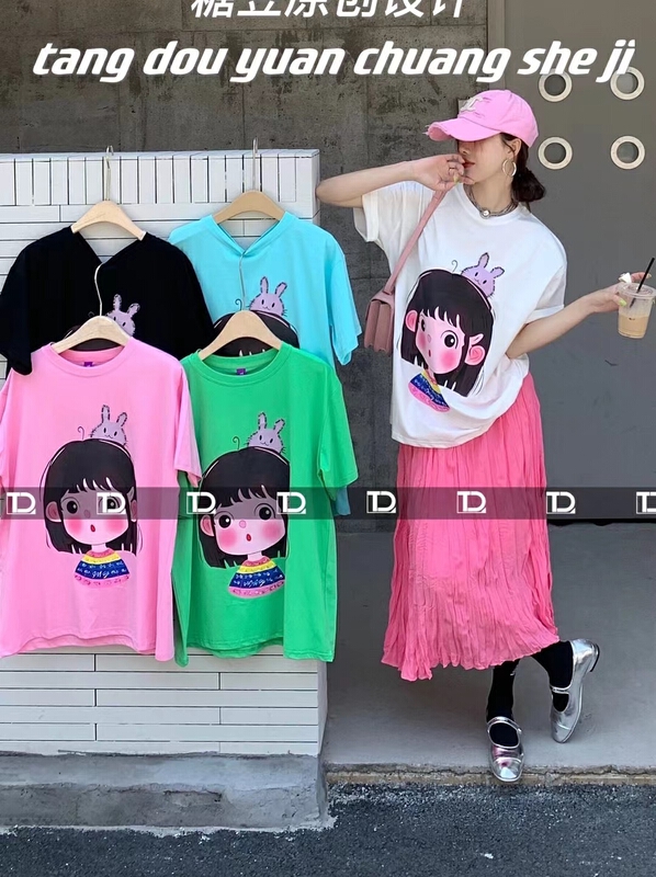 New in early summer! [tangdou original] Sequin embroidered color printed loose short sleeve T-shirt 9577# WTT
