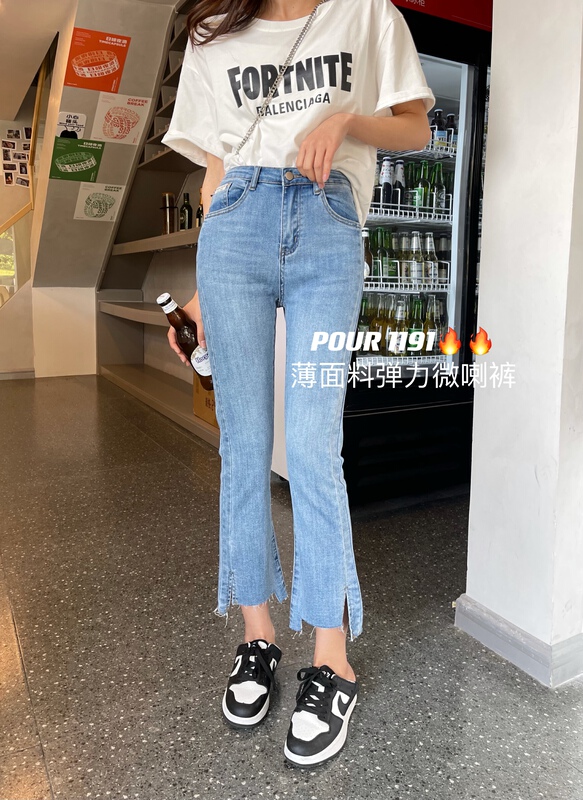 [pour one] Korean style versatile jeans p1191# L