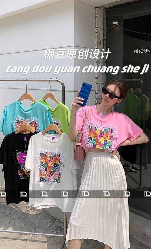 [tangdou original] lace Bear Pin printed short sleeve T-shirt 9632# WTT