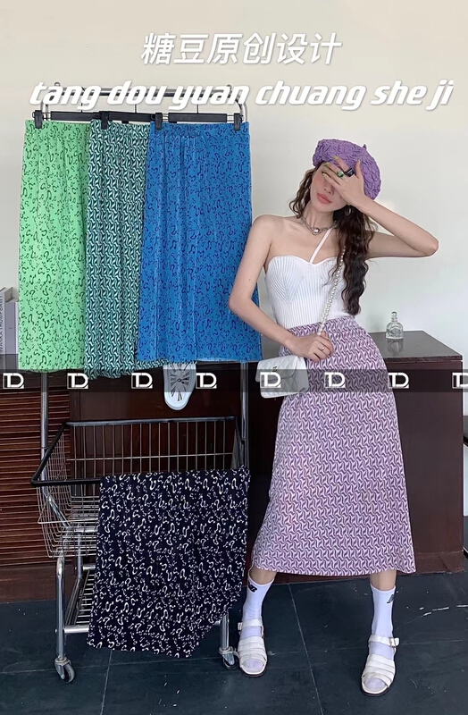 New in early summer! [tangdou original] Korean pleated pattern Korean skirt 9593# WTT