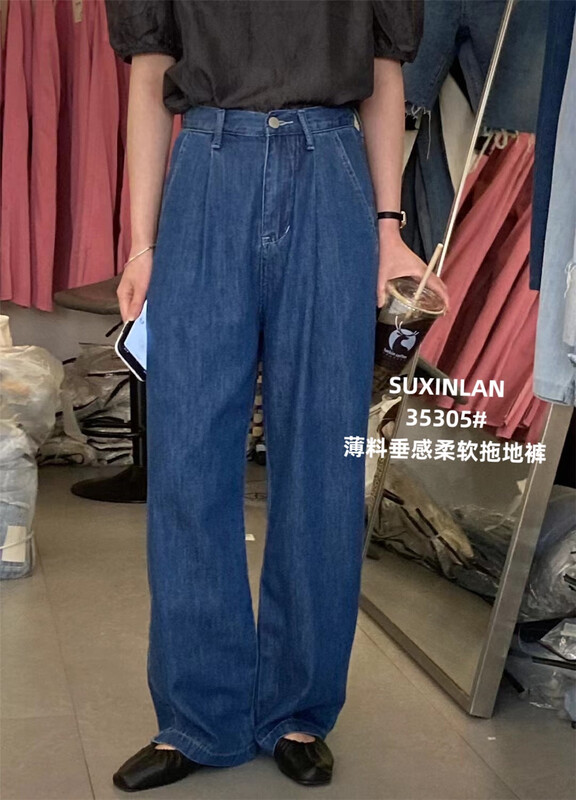 [suxinlan] Korean versatile mopping jeans 35305 Tibetan blue 35305-1 light blue # LSL