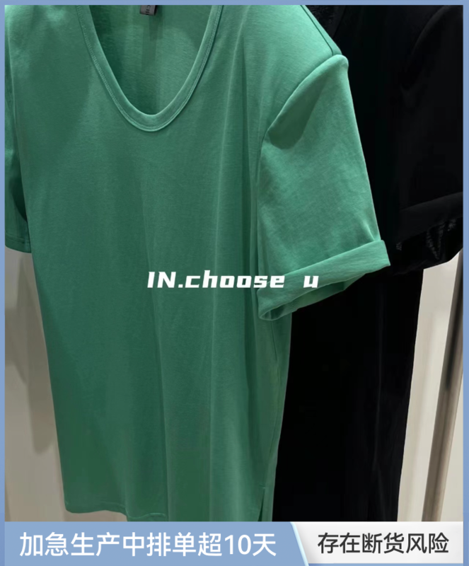 [in. Choose u] casual clean shoulder pad short sleeve T-shirt 67237# zxl