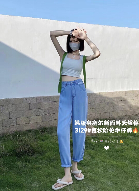 [fairy tale princess] high waist versatile banana pants jeans 3129# hjy
