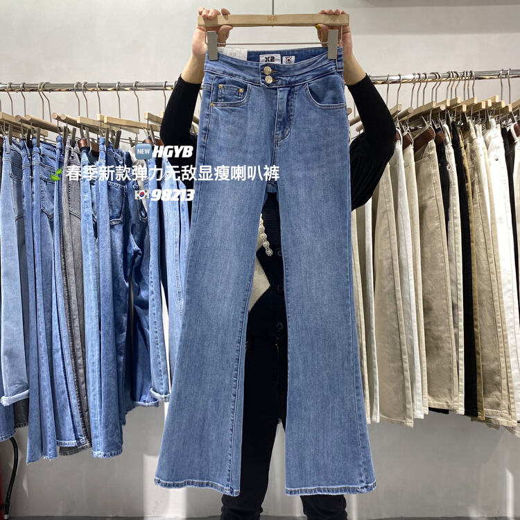 [Korean original standard x2] high waist double button comfortable jeans 98213-1# WTT