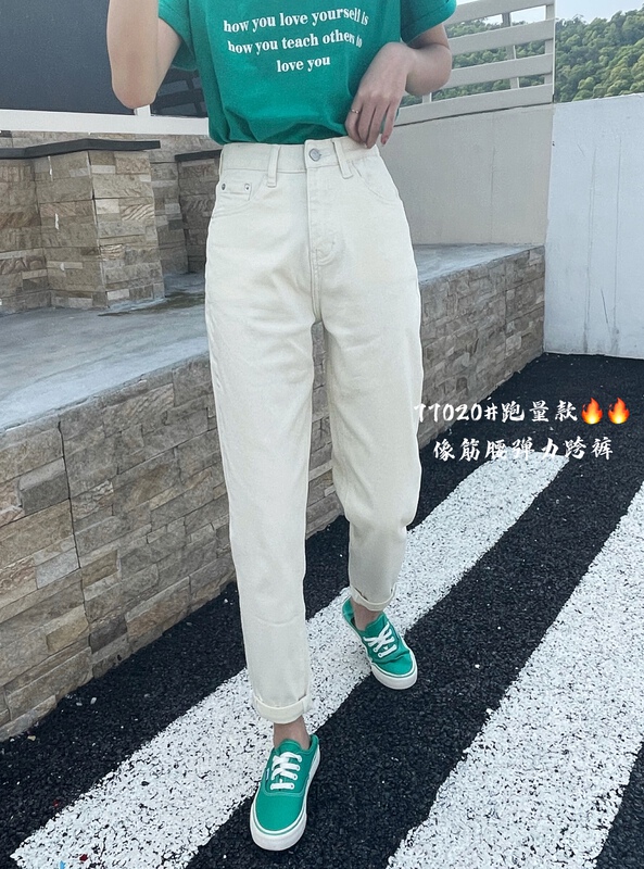 [aepjeans] Korean versatile 9-point Harlan jeans 77020# CLS