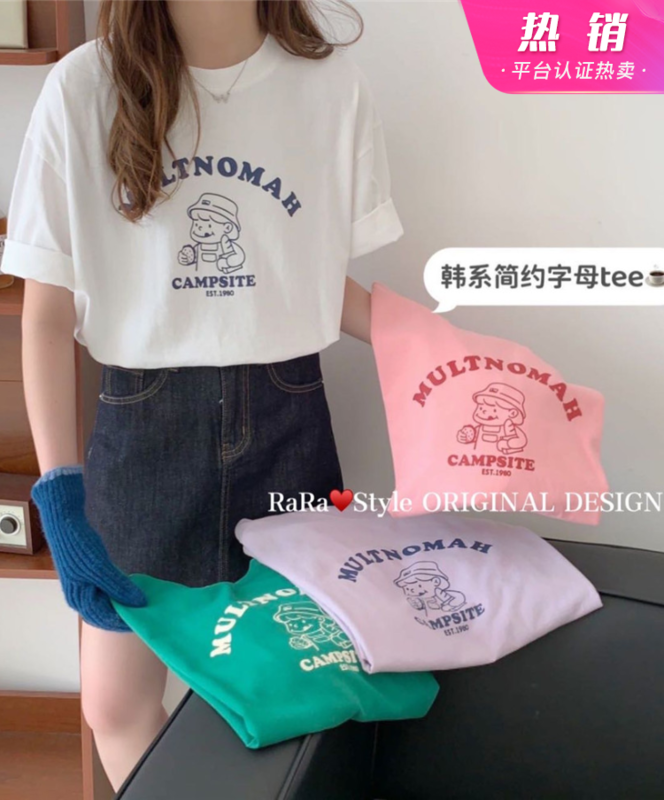 [rara] letter printed cartoon fashion short sleeve T-shirt 79106# LSL