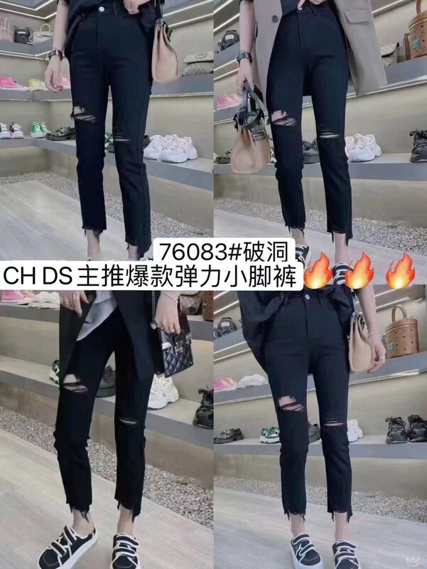 初夏上新!【迪尚】百搭基礎面膜小腳牛仔褲  76083#  XYY