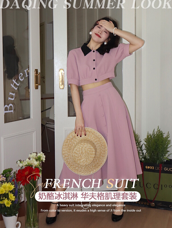 [wgwe] retro fashionable color contrast collar shirt + temperament skirt suit 1732# PCZ