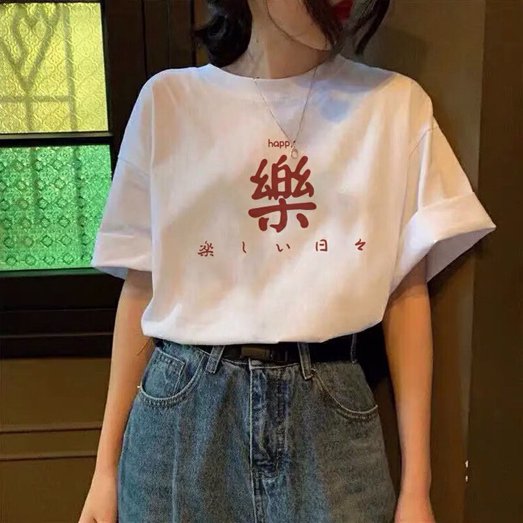 [ziyijia] text embroidery casual round neck short sleeve T-shirt 0189# WTT
