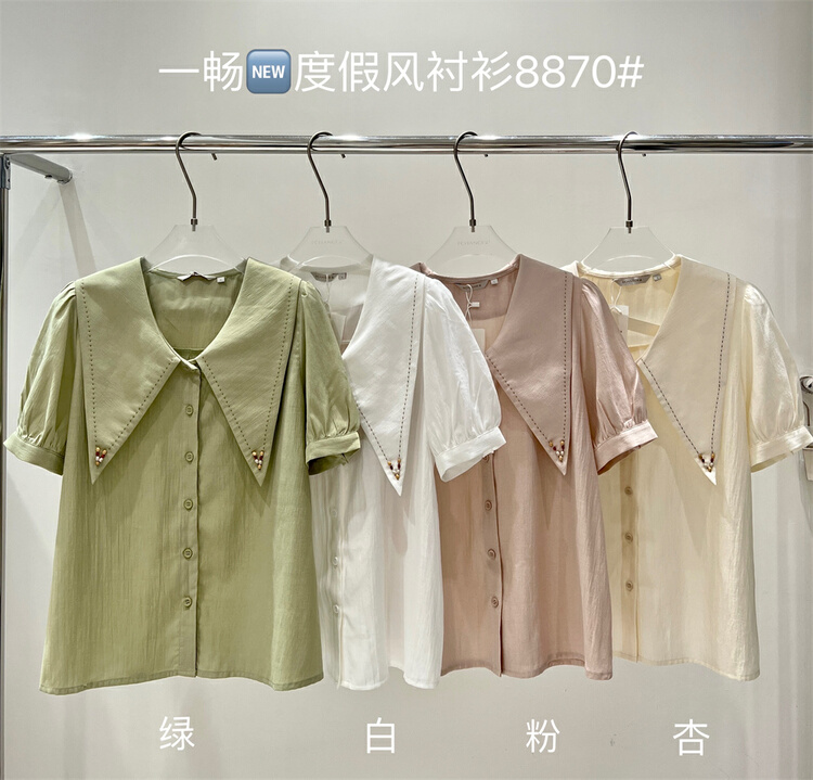 New in early summer! [echance] fashion simple casual shirt 8870# lwy
